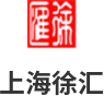 上海徐汇